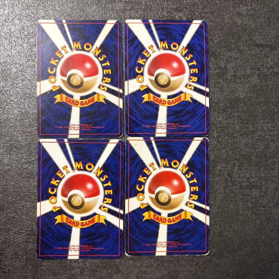 ポケモンカード 旧裏 キラ ゲンガー まとめ - メルカリ