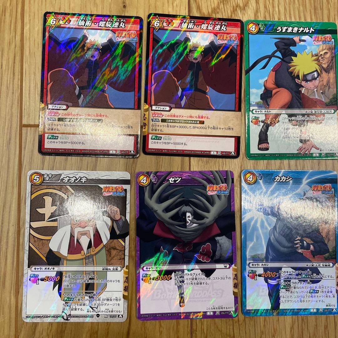 当時物】ミラバト ナルト まとめ売り - メルカリ