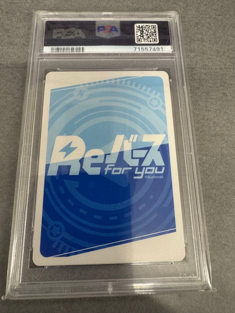 Reバース For You ゆるキャン△ #P011 NBP PSA10