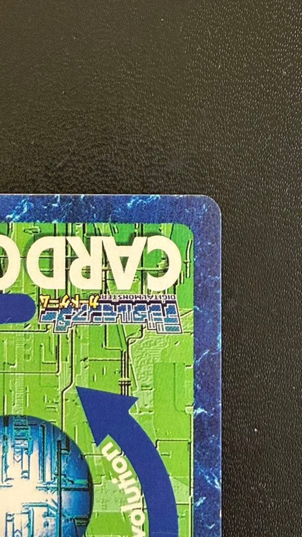 旧デジモンカード メタルティラノモン Bo-133 （1999年） - メルカリ