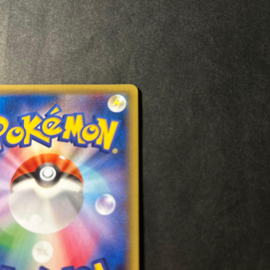 ポケモンカード レックウザソウルリンク プロモ