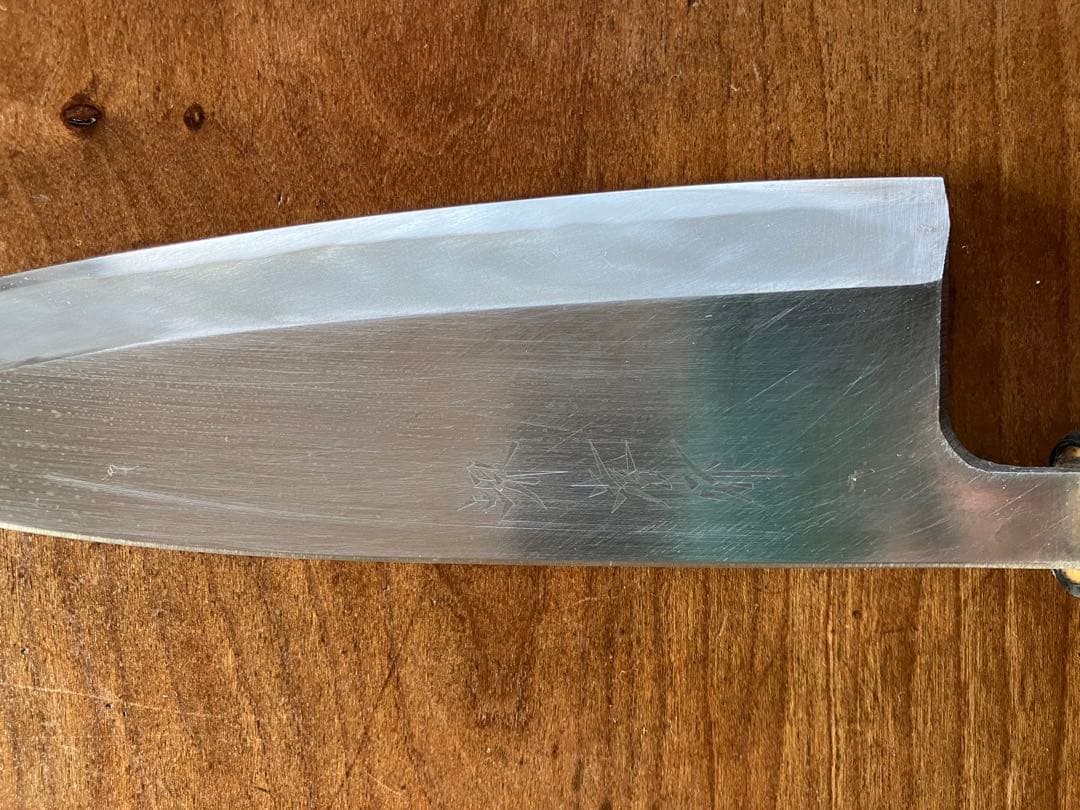 出刃包丁　堺孝行　　さや付き