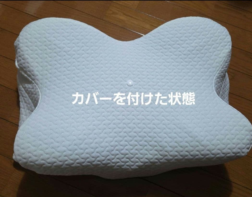 新品未使用　 Derila ドイツ製　枕　デリラ　エルゴ　新品カバー付　無呼吸に