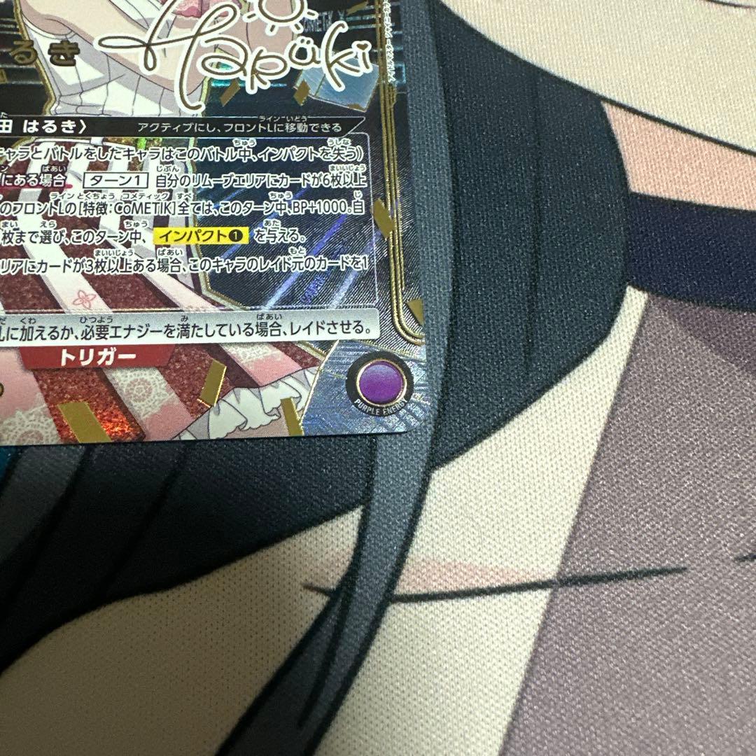 ユニオンアリーナ シャニマス 郁田 はるき 星2 パラレル - メルカリ