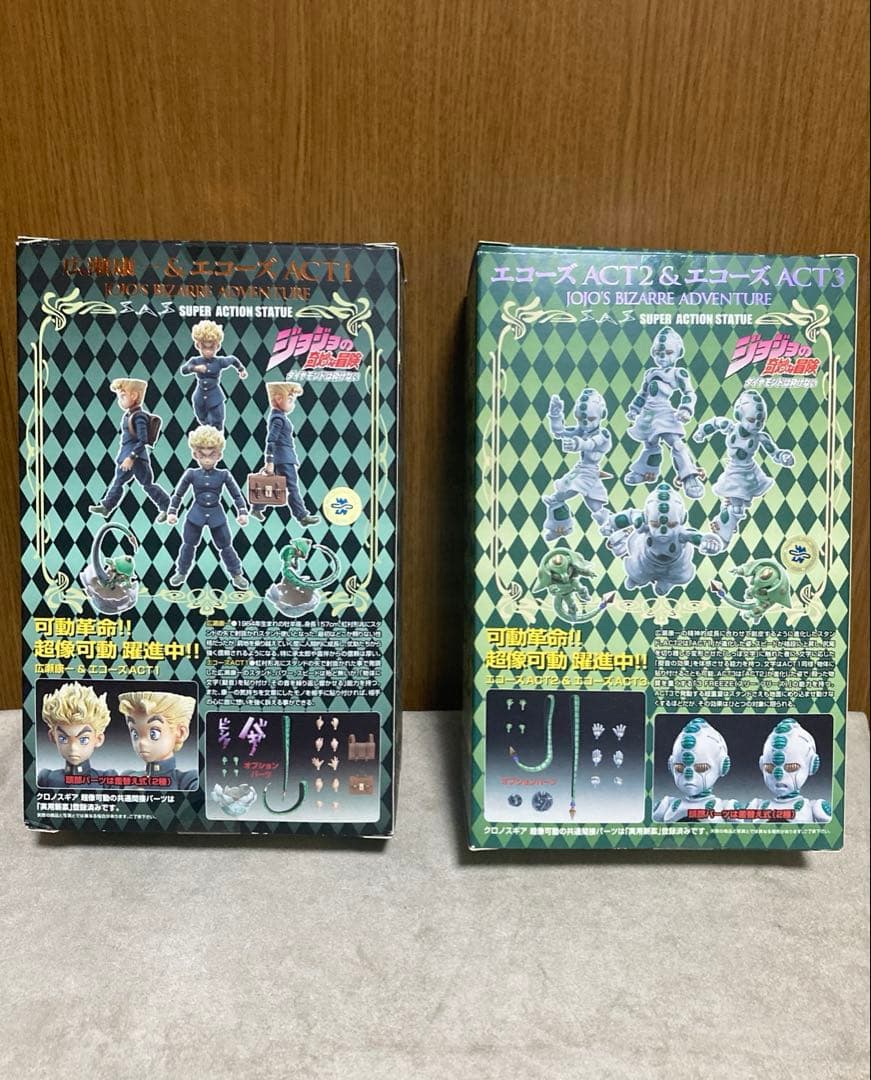 超像可動　ジョジョの奇妙な冒険　第4部　広瀬康一　エコーズACT123