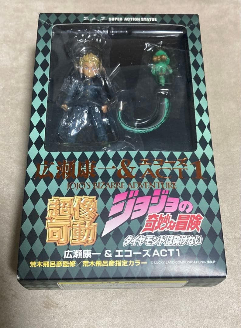 超像可動　ジョジョの奇妙な冒険　第4部　広瀬康一　エコーズACT123