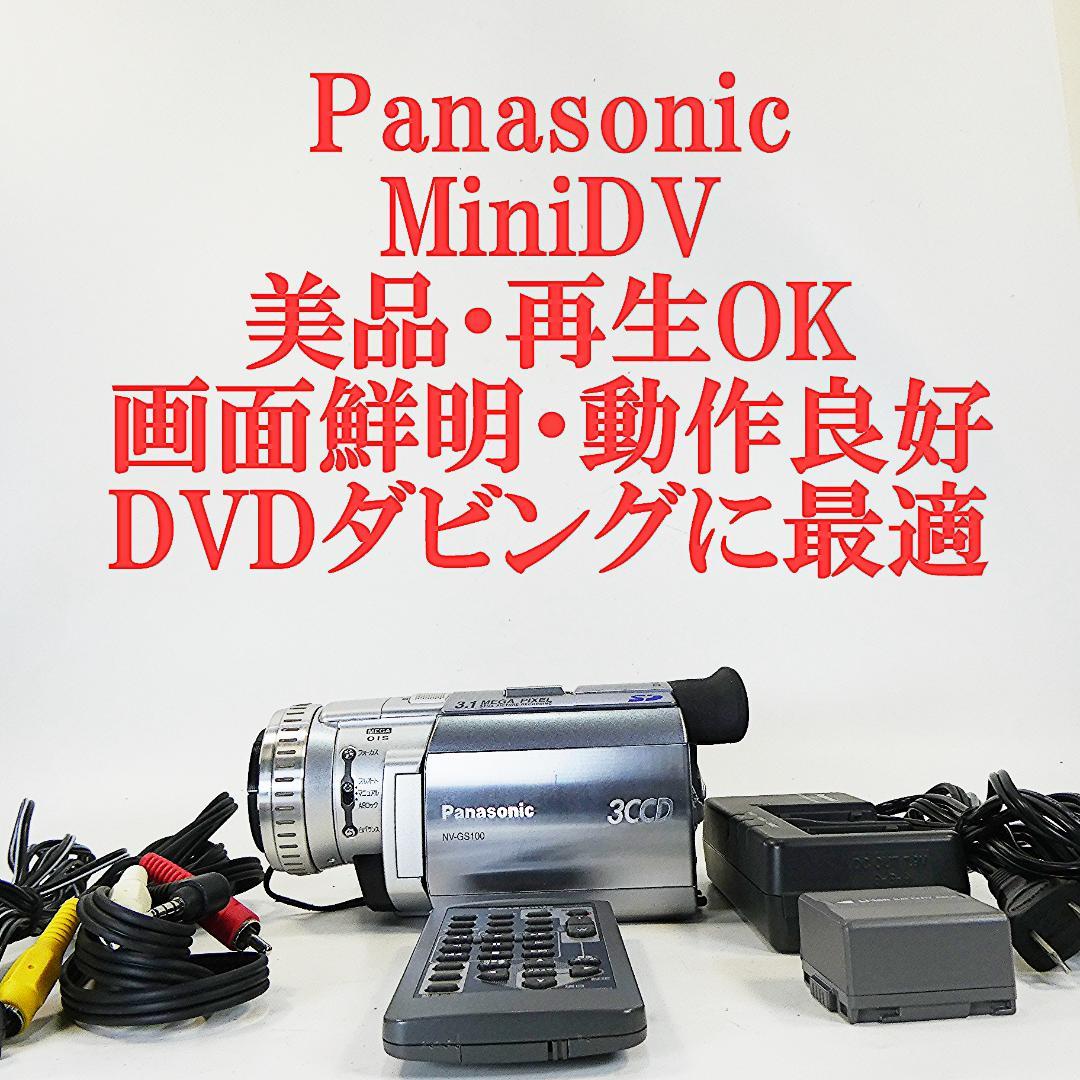 SiM BASEBALL BAT Shirts XL