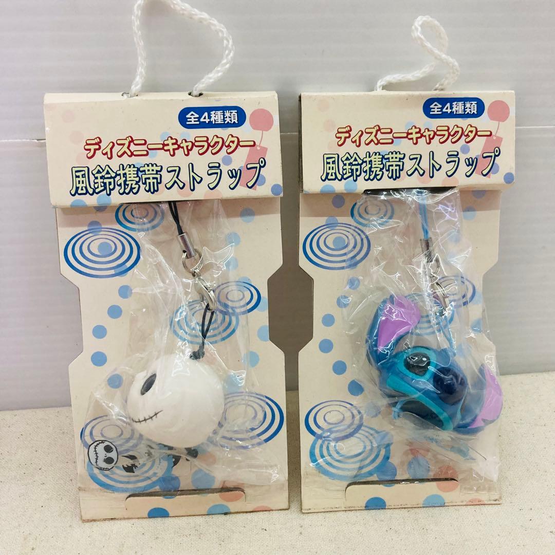 【未開封★８点セット】ディズニーキャラクター　風鈴携帯ストラップ　ディズニー
