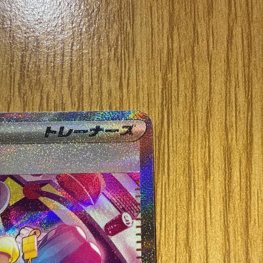 美品ポケモンカード カナリィ サポート SAR 248/193 - メルカリ