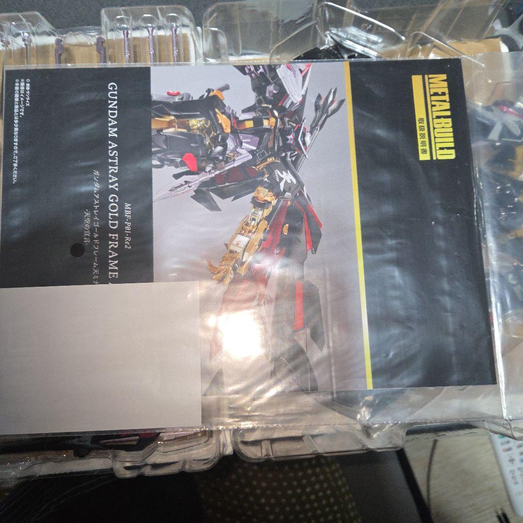 メタルビルド　天ミナ　初版番