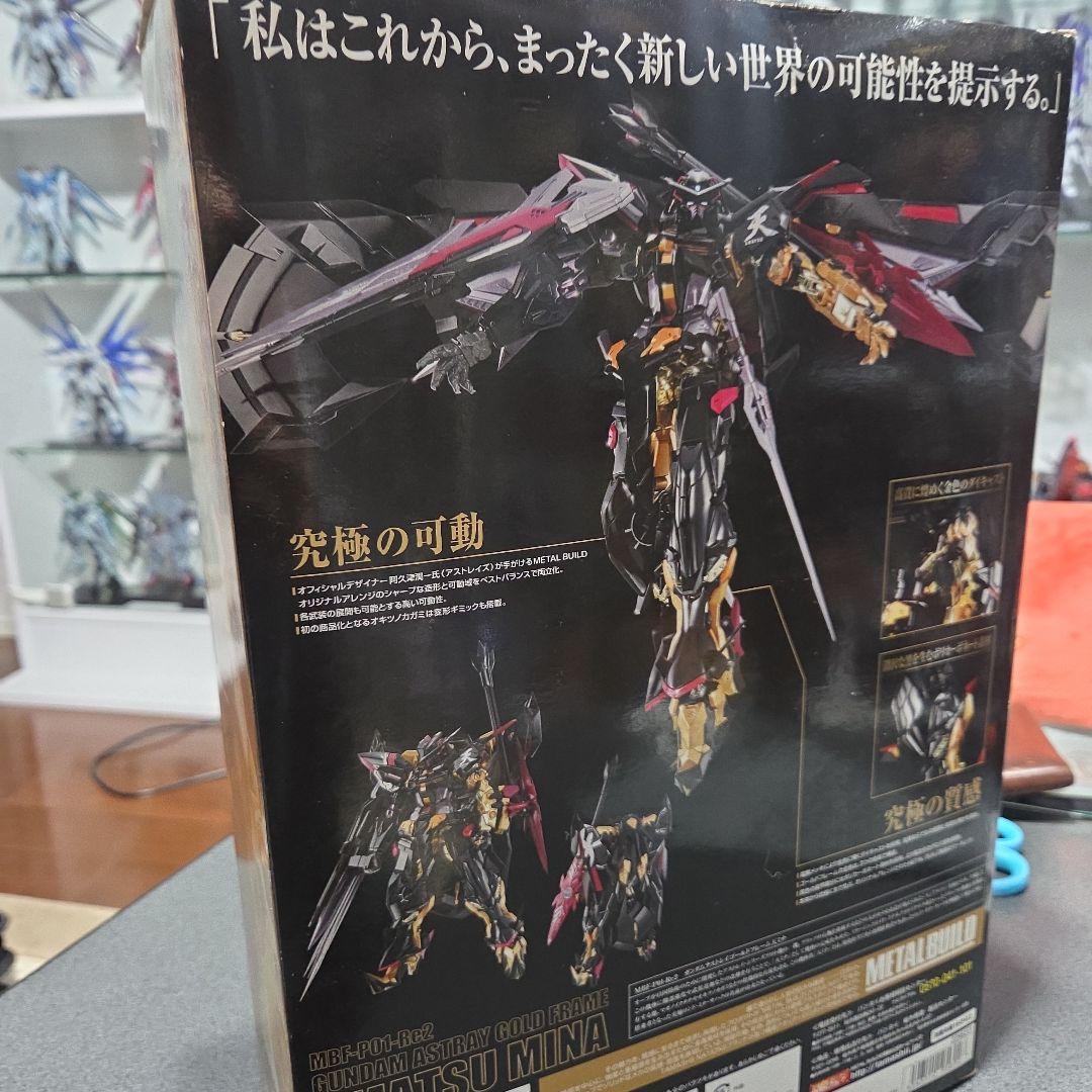 メタルビルド　天ミナ　初版番