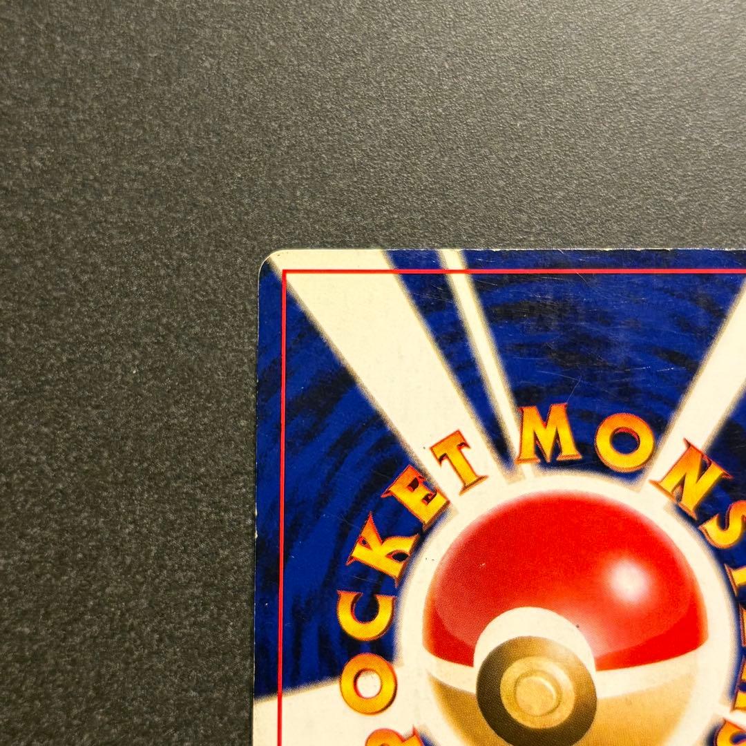 【うずまきアリ】ナツメのゲンガーLV.39 ★ ジム拡張第2弾 闇からの挑戦