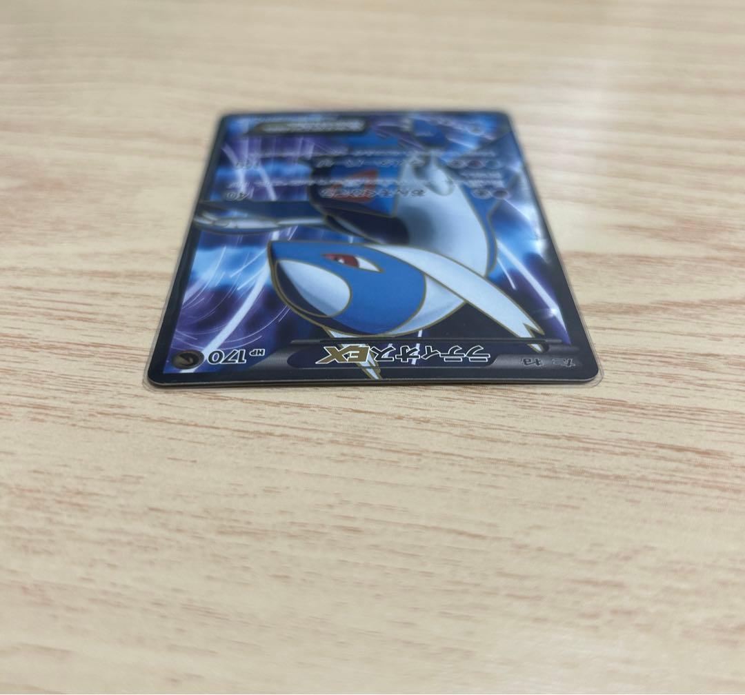 ラティオスEX SR BW8 ラセンフォース 054/051 - メルカリ