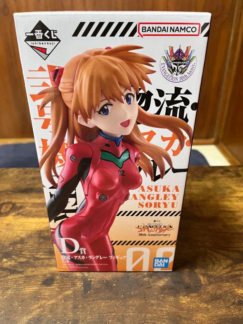 一番くじエヴァンゲリオン 30th Anniversary B賞C賞D賞セット