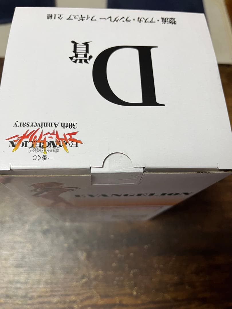 一番くじエヴァンゲリオン 30th Anniversary B賞C賞D賞セット