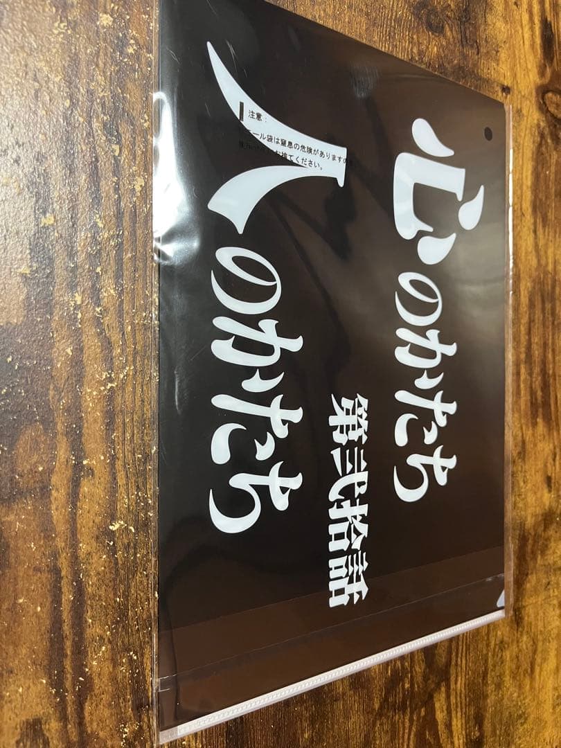 一番くじエヴァンゲリオン 30th Anniversary B賞C賞D賞セット