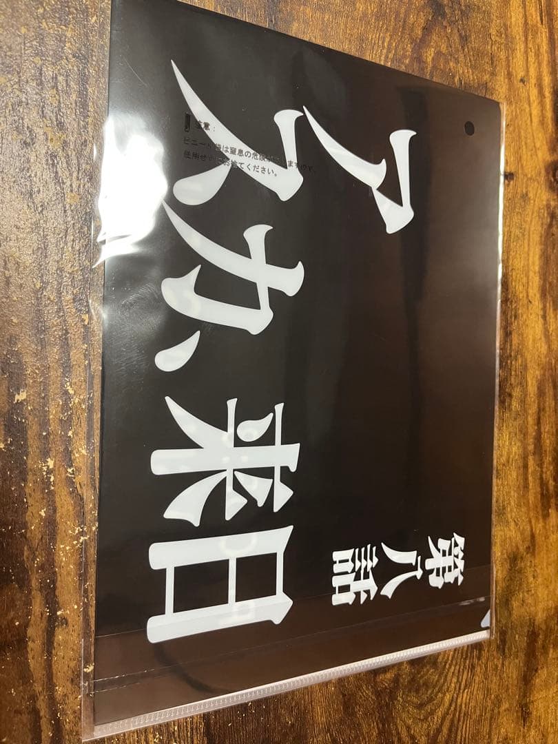 一番くじエヴァンゲリオン 30th Anniversary B賞C賞D賞セット