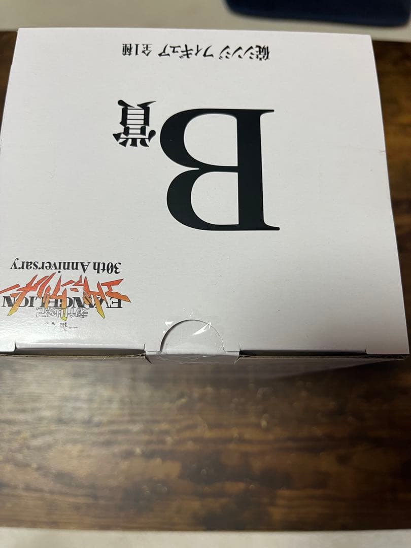 一番くじエヴァンゲリオン 30th Anniversary B賞C賞D賞セット