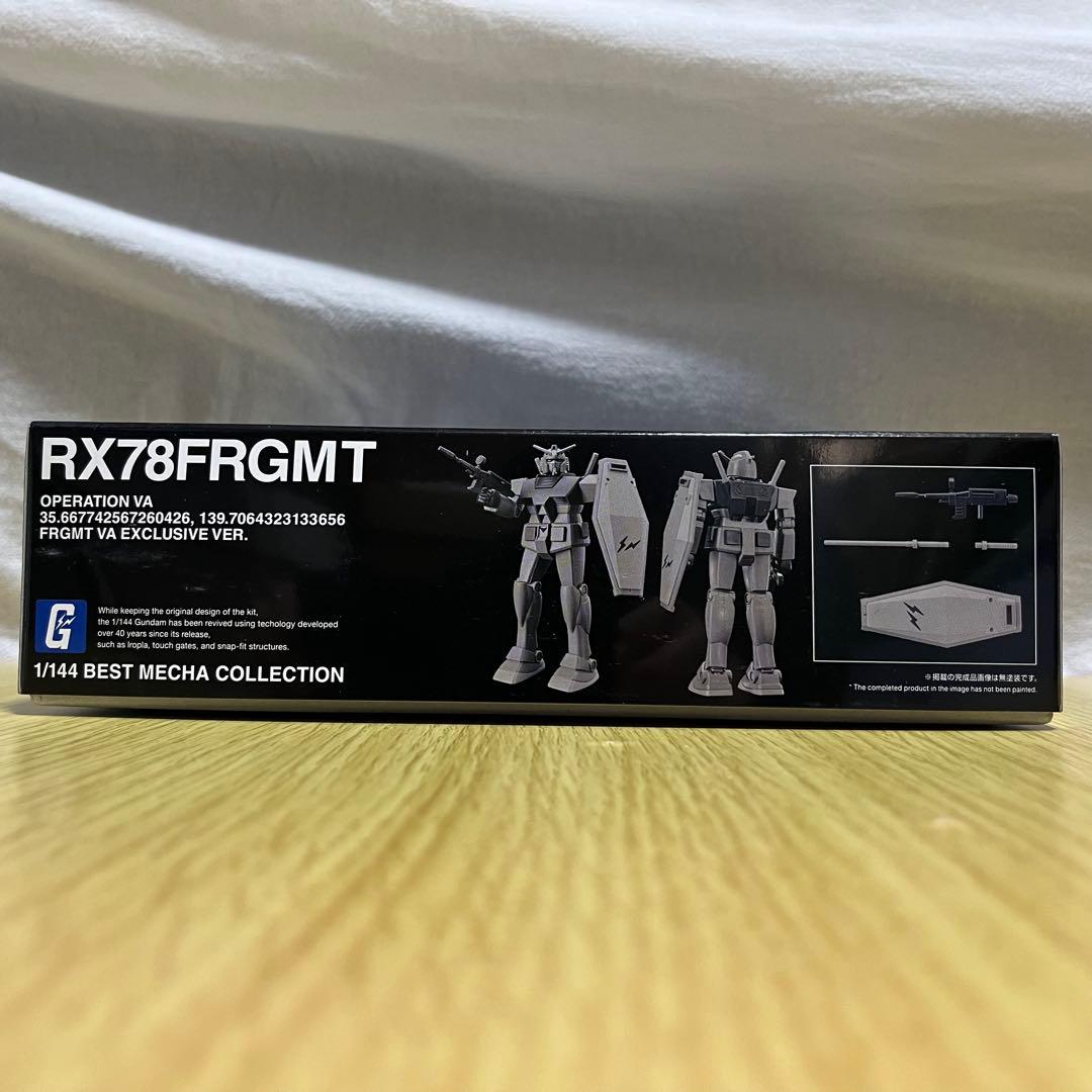 RX78FRGMT GUNDAM 3点セット