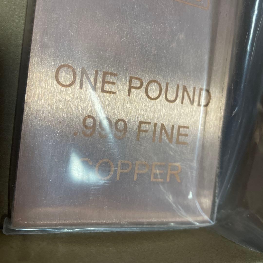純銅バー 地金 銅 インゴッド Cu 466g 文鎮 1ポンド 999ファイン