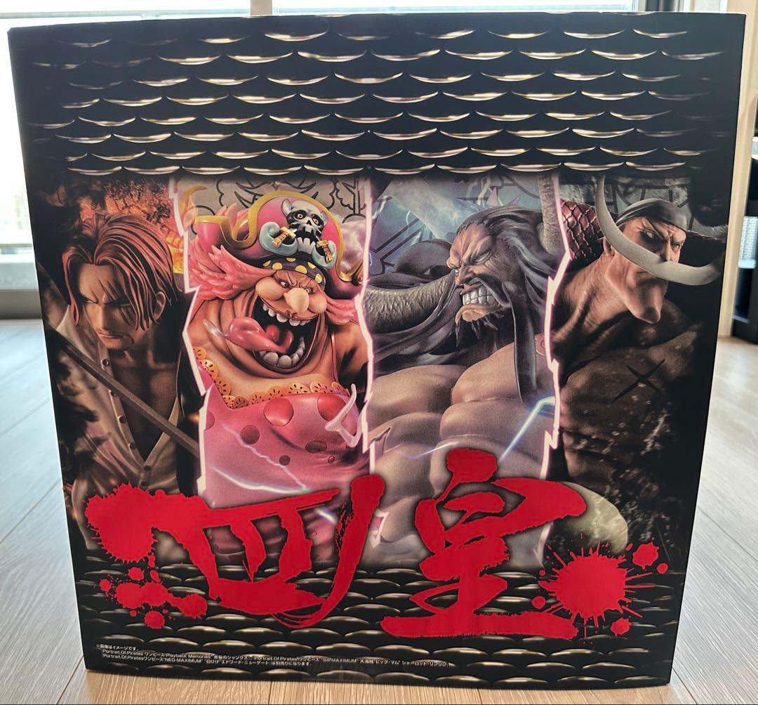 【新品未開封】POP ワンピース “WA-MAXIMUM” 百獣のカイドウ