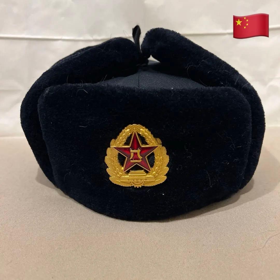 実物 中国人民解放軍現役07式海軍将校用 将校防寒帽 冬軍帽 温かい