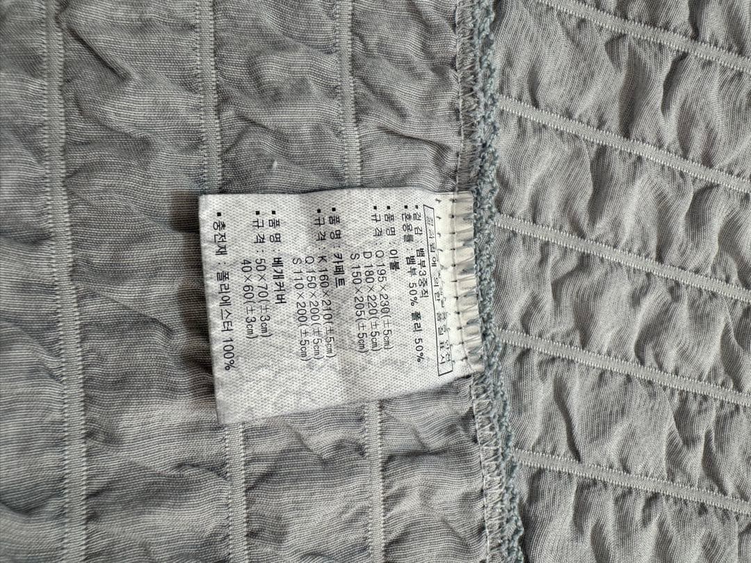 新品　韓国 イブル バンブー 160×200 （±5cm）