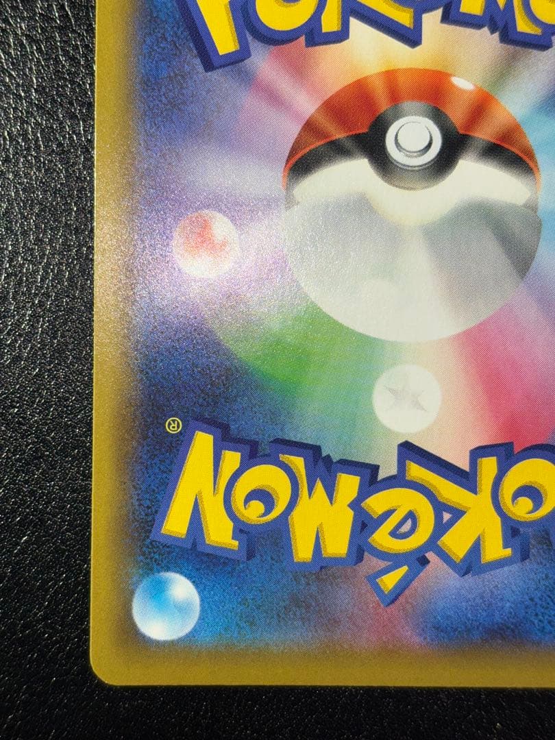 ひかるコイキング25th