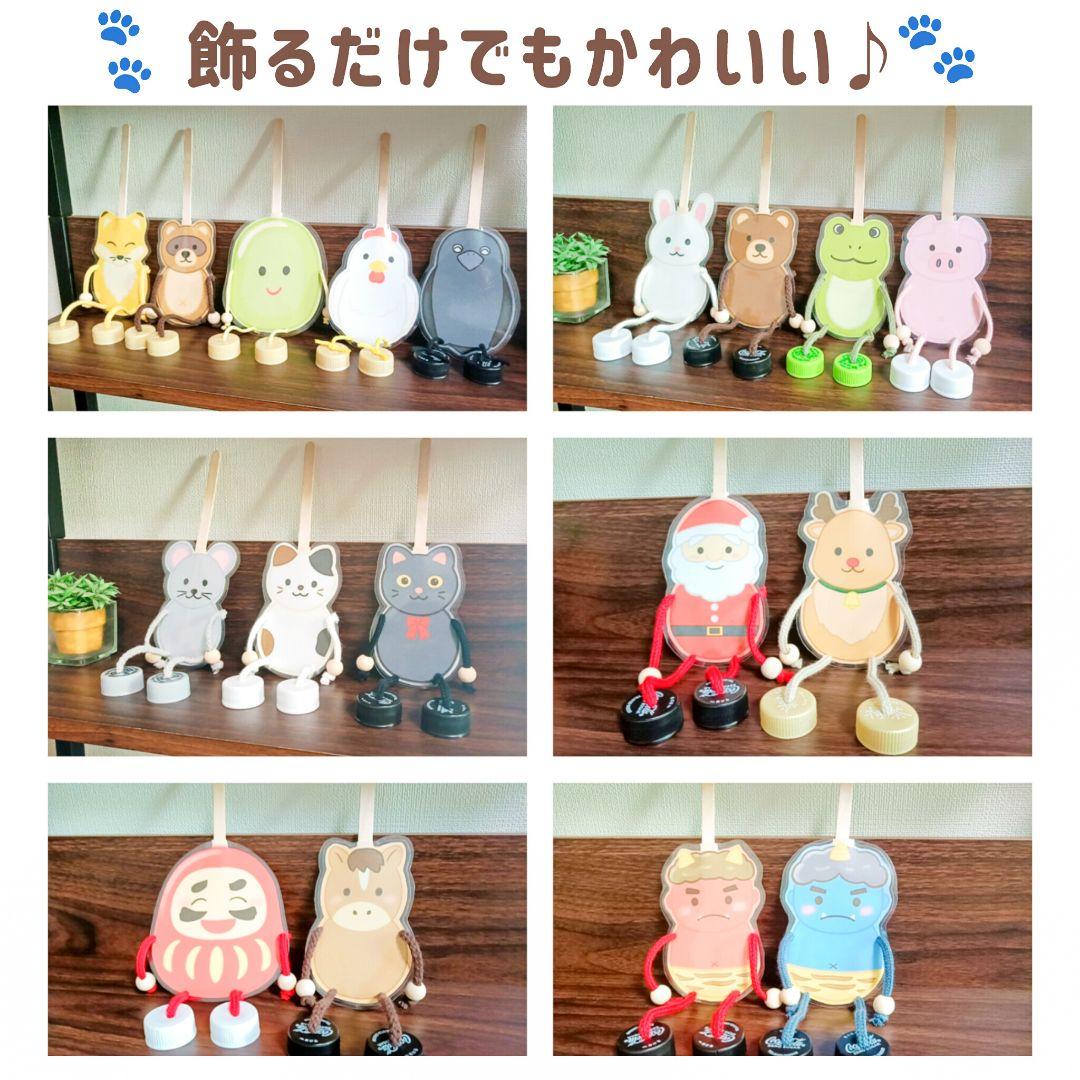 ぶらぶら人形 18体セット（大シリーズ）バラ売り可能 わらべうた 新作