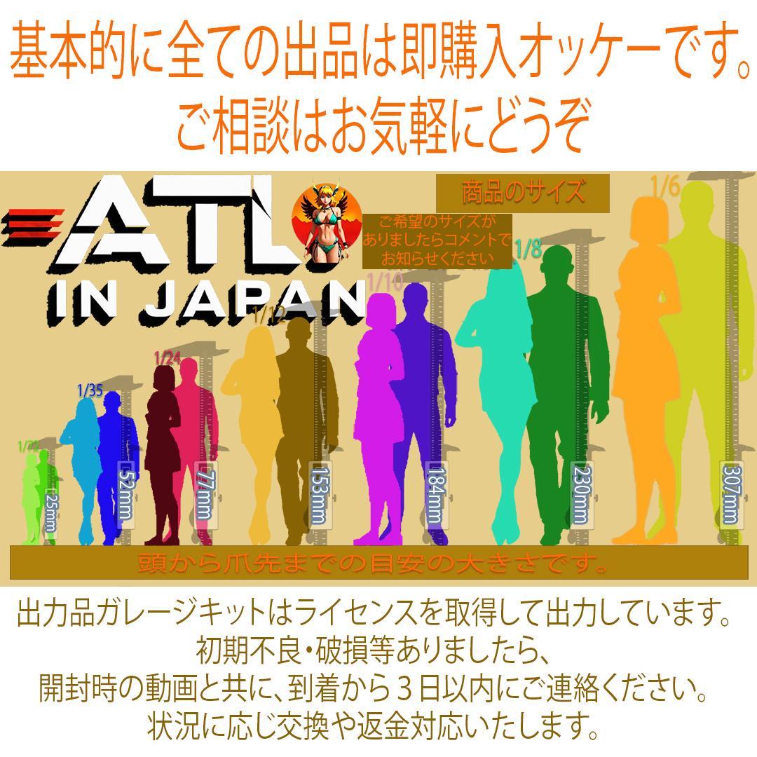 ガレージキット マレニア エルデンリング Epic 未塗装未組立