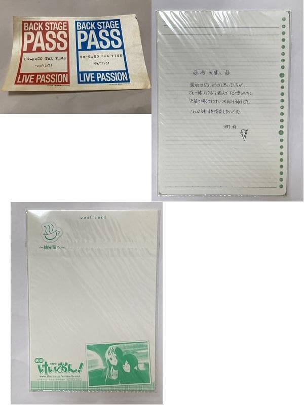 けいおん! グッズセット 映画特典 応募シール 等 希少