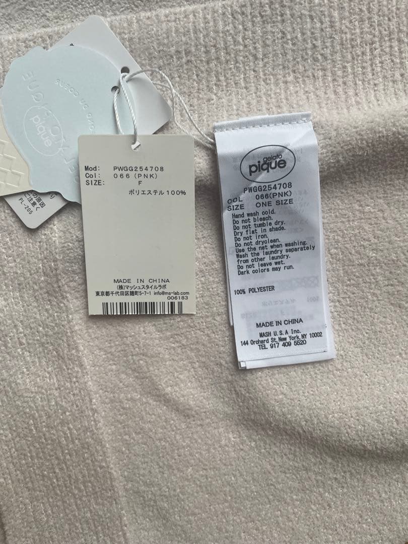 専用ジェラートピケツインキャットジャガードブランケット毛布膝掛けブランケット