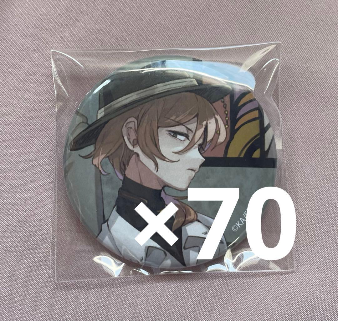 文豪ストレイドッグス文スト10周年オンリーショップ缶バッジ中原中也