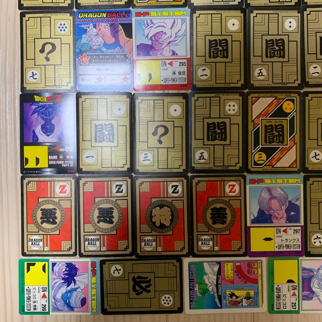 じ*ぃ様 ドラゴンボールZ トレーディングカード キラカード43枚セット まとめ