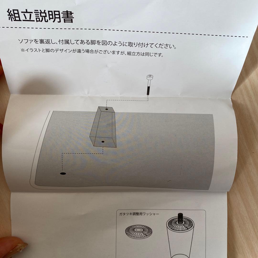 Relaxform メーダ レザーテックスカウチソファ S カカオ