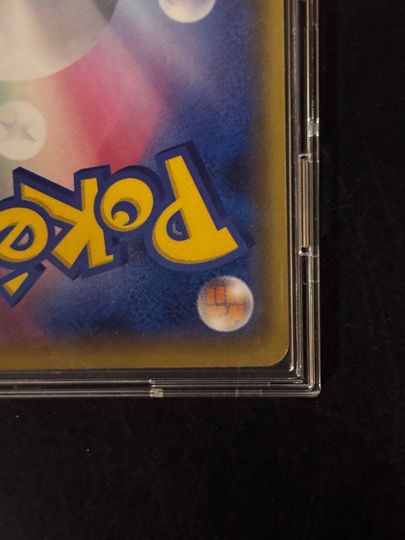 センタリング◎】ブラッキー☆プロモ 25th ANNIVERSARY 極美品 - メルカリ