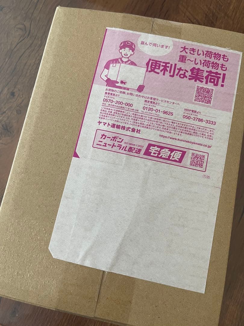 ポケセン産　ポケモンカードゲーム ムニキスゼロ 1BOX シュリンク付き