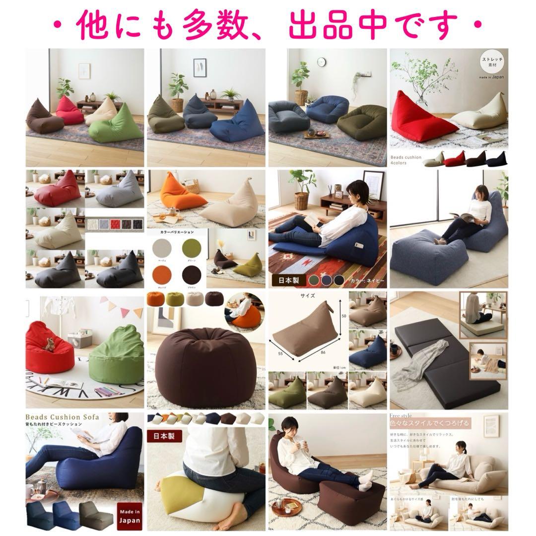 M 新品 大きい ビーズソファ グリーン オットマン ビーズクッション 1人掛け