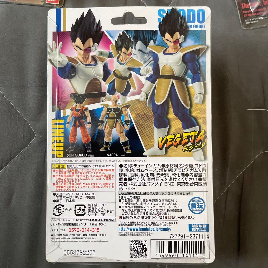 開封済み　ドラゴンボール　掌動　SYODO ベジータ　ナッパ　バーダック