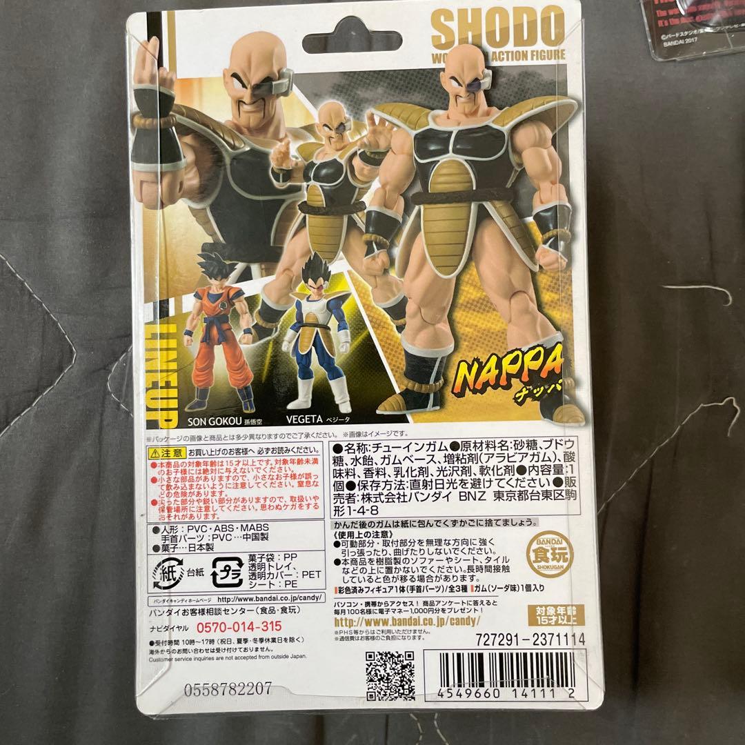 開封済み　ドラゴンボール　掌動　SYODO ベジータ　ナッパ　バーダック