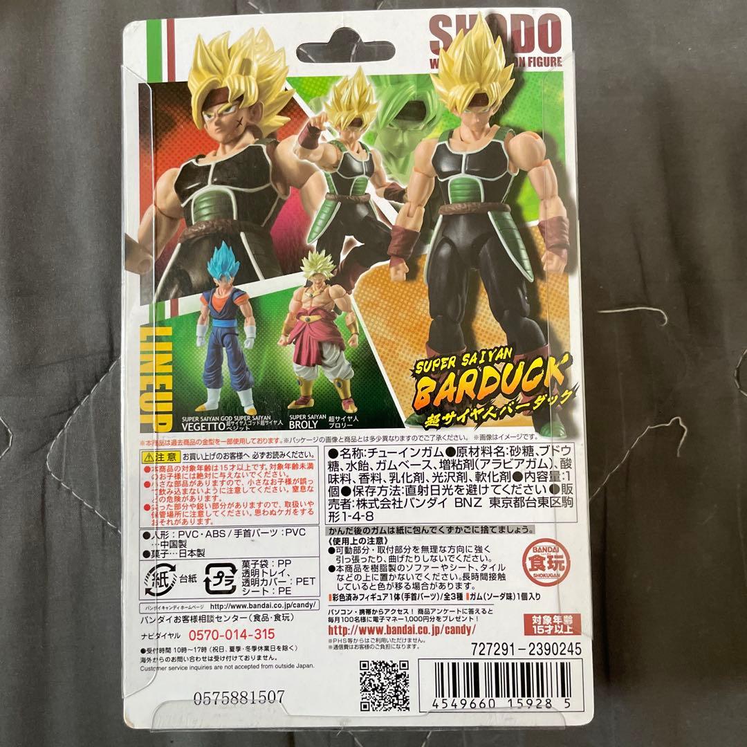 開封済み　ドラゴンボール　掌動　SYODO ベジータ　ナッパ　バーダック