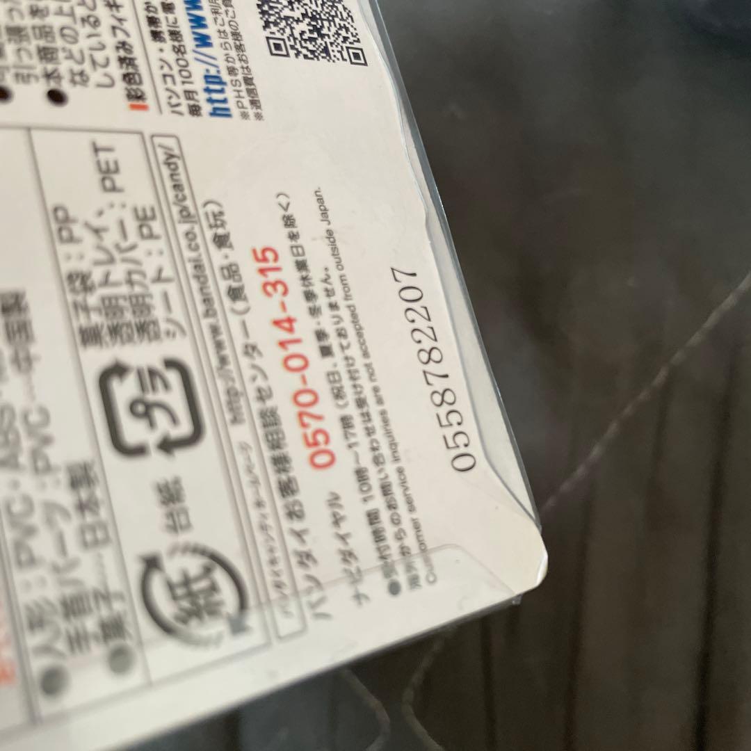 開封済み　ドラゴンボール　掌動　SYODO ベジータ　ナッパ　バーダック