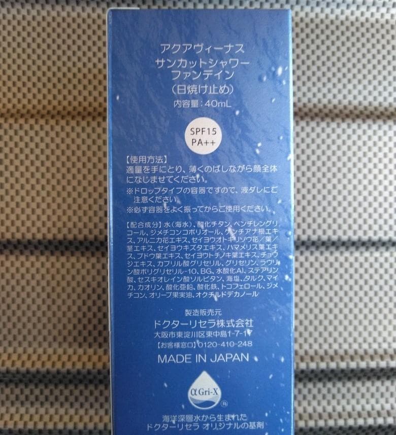 Suiさん☀新年大セール■