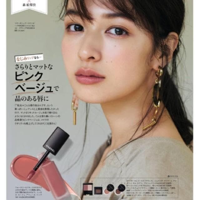 ほぼ新品】CHANEL シャネル ルージュアリュールインク 168 - メルカリ