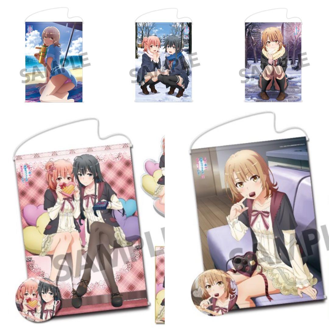 HOBBYSTOCK 俺ガイル B2タペストリーセット HOBBYSTOCK 俺ガイル B2