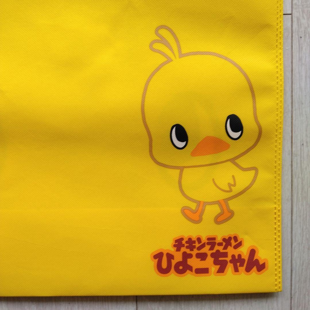 チキンラーメン ひよこちゃん冷感ブランケット 非売品 1等賞& バック