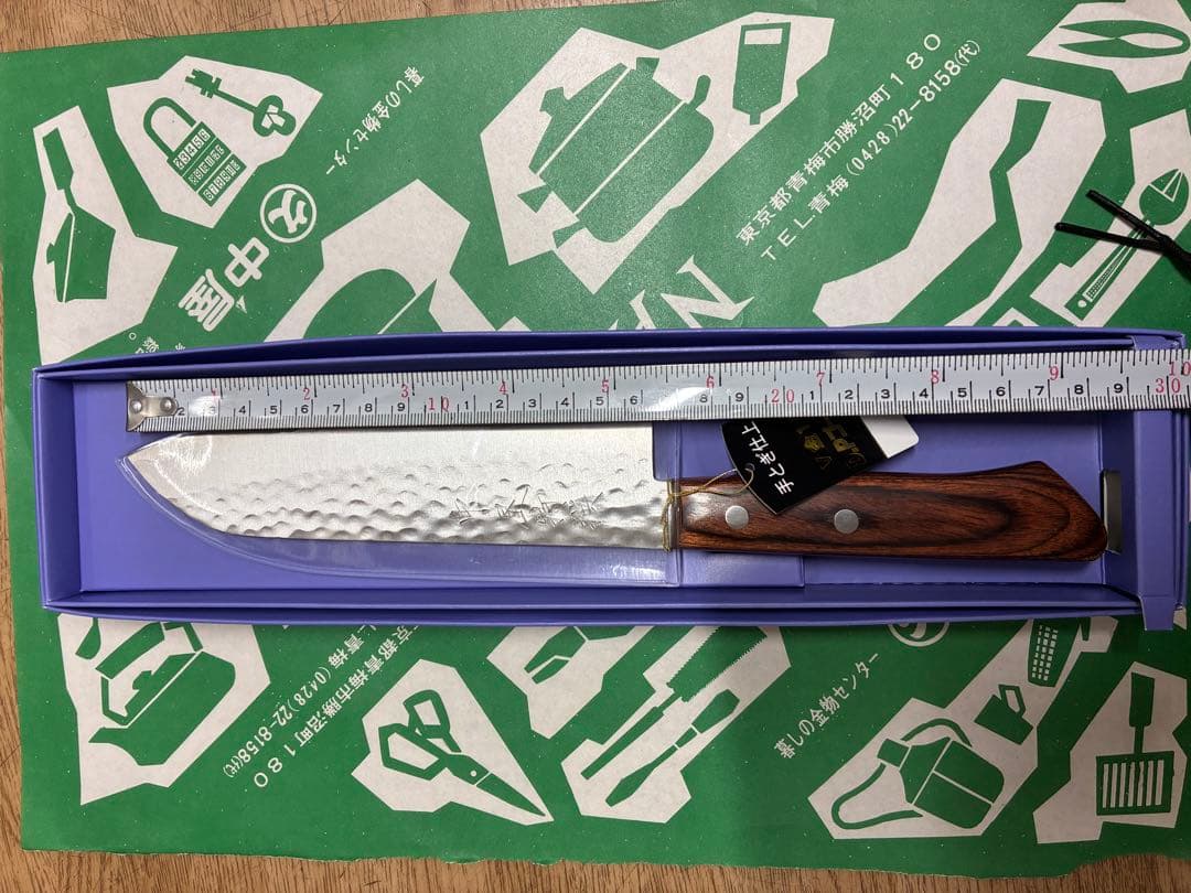 三徳包丁 波形仕上げ