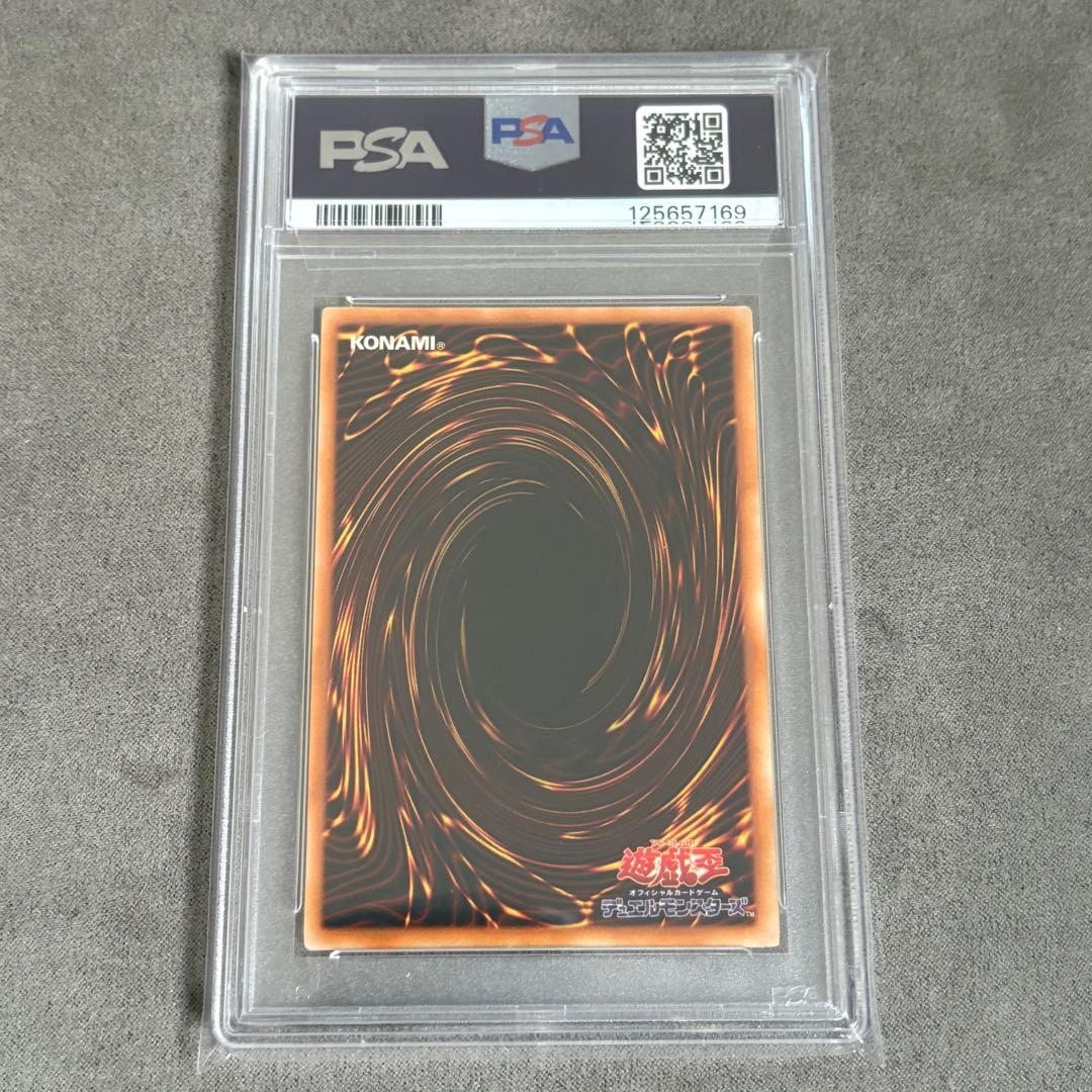 PSA連番】カオスソルジャー ＆カオスの儀式 - メルカリ