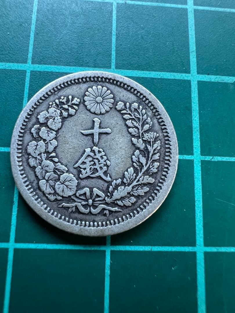 日本銀貨　竜10銭銀貨　明治7年