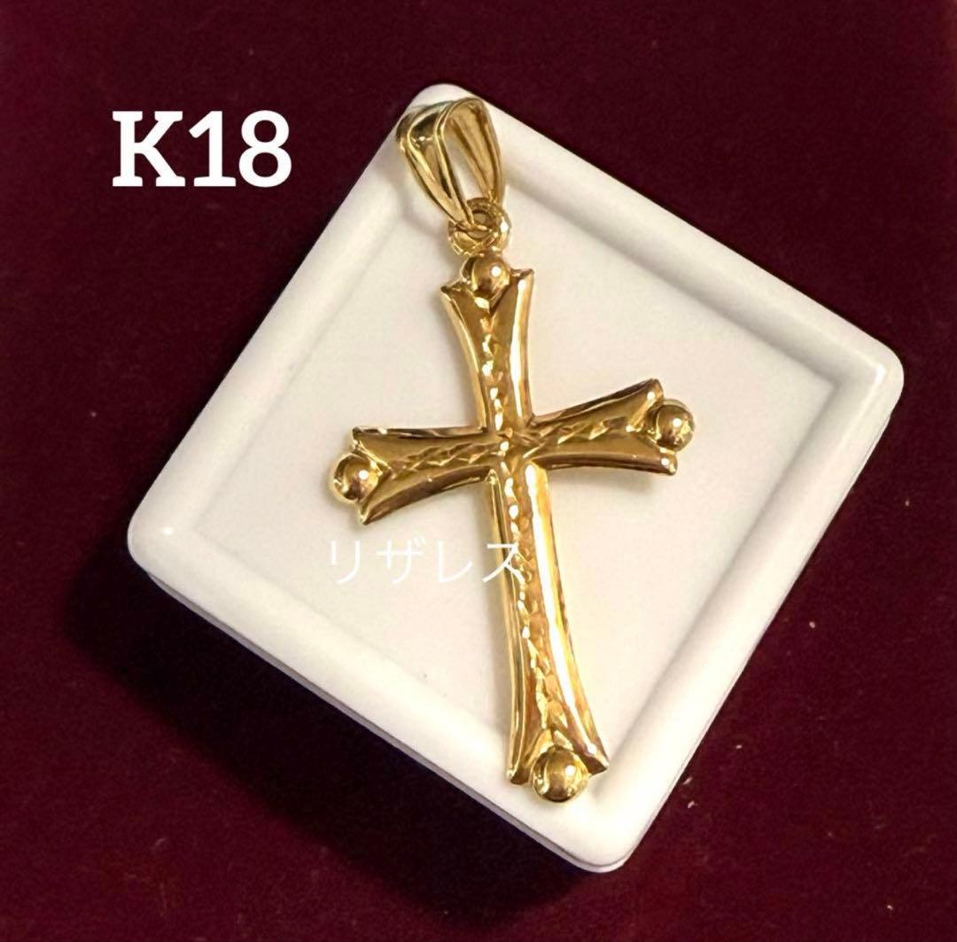 K18 イエローゴールド 十字架 ペンダント